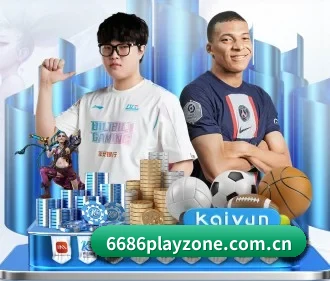 6686体育平台app下载 APP